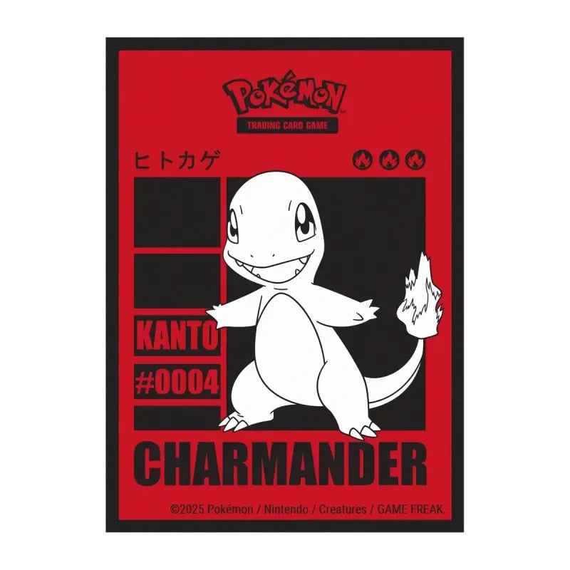 Ultra Pro: Glumanda 65ct Deck Protector Sleeves for Pokémon